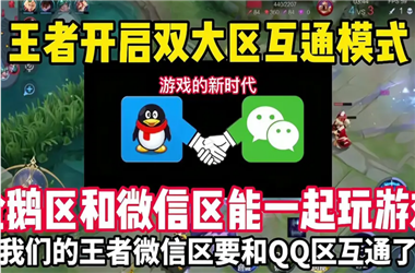 2025年新澳天天免费正版-2025新澳门天天精准大全谜语怎么跨区组队